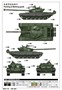 09604  техника и вооружение  Tанк-72M1 MBT  (1:35) 9580208096049