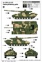 09607  техника и вооружение  Russian Object 490A  (1:35) 9580208096070