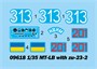 09618  техника и вооружение  MT-LB with zu-23-2  (1:35) 9580208096186