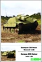 100004  техника и вооружение  German SPG Hetzer  (1:100) 2000000217840