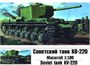 100006  техника и вооружение  Советский танк КВ-220  (1:100) 2000000168647