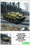 100009  техника и вооружение  German SPG StuH 10,5cm Hetzer  (1:100) 2000000217864