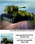 100017  техника и вооружение  Советская САУ СУ-76 (СУ-12)  (1:100) 2000000168685