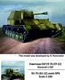 100017  техника и вооружение  Советская САУ СУ-76 (СУ-12)  (1:100) 2000000168685
