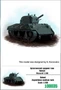 100035  техника и вооружение  Argentinian Medium Tank  (1:100) 2000000159010