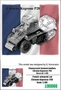100066  техника и вооружение  French armoured car Citroene-Kegresse P28  (1:100) 2000000218083