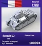 100094  техника и вооружение  Renault D2 late  (1:100) 2000000218328
