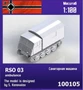 100105  техника и вооружение  RSO 03 German ambulance vehicle  (1:100) 2000000218434