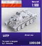 100108  техника и вооружение  10TP Polish light tank  (1:100) 2000000218465
