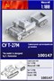 100147  техника и вооружение  Soviet SPG CУ T-27M  (1:100) 2000000257471