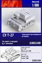 100149  техника и вооружение  Soviet SPG CУ T-27  (1:100) 2000000257495