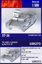 100273  техника и вооружение  Советский огнемётный танк ХТ-26  (1:100) 2000002176107