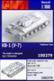 100279  техника и вооружение  KV-1 (U-7) Soviet heavy tank  (1:100) 2000002176138