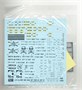 13298  техника и вооружение  U.S. Army M1A2 TUSK II  (1:35) 8809258925149