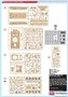 13523  техника и вооружение  Pz.Kpfw.V Panther Ausf.G "Last production"  (1:35) 8809258926450