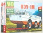 1430AVD  техника и вооружение  Вездеход ПЭУ-1М  (1:43) 2000002171836