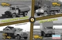 14600  автомобили и мотоциклы  Набор аэродромной техники № 1 (4 шт.) (1:144) 4620748782370