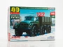 1533AVD  техника и вооружение  Вездеход З&Л-132  (1:43) 4610045015332