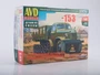 1620AVD  техника и вооружение  З&С-153 полугусеничный автомобиль  (1:43) 4610045016209