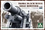 2011  техника и вооружение  Škoda 30.5cm M1916 Siege Howitzer Siege Of Sevastopol 1942  (1:35) 4897051420156