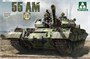 2041  техника и вооружение  Танк-55 AM  (1:35) 4897051420477