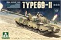 2054  техника и вооружение  Iraqi Medium Tank Type 69-II  (1:35) 4897051420538
