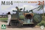 2154  техника и вооружение  M114 early & late type w/ interior  (1:35) 4897051422273