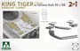 2178  техника и вооружение  Sd.Kfz.182 King Tiger Porsche turret w/105m KwK 46 L/68 2 in 1  (1:35) 4897051422860