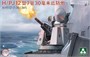 2185  техника и вооружение  H/PJ12-7-30 CIWS  (1:35) 2000002169840