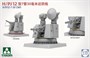 2185  техника и вооружение  H/PJ12-7-30 CIWS  (1:35) 2000002169840