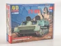 3023AVD  техника и вооружение  Бронетранспортер ГТ-МУ  (1:43) 4610045030236