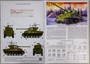 303571  техника и вооружение  Средний танк М4А2 "ШЕРМАН"  (1:35) 4610083990967