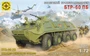 307261  техника и вооружение  Советский бронетранспортер БТР-60ПБ  (1:72) 4607061769059