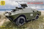 307274  техника и вооружение  Советский противотанковый комплекс 9П148 "Конкурс"  (1:72) 4610083990196