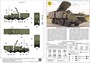 307286  техника и вооружение  Командный пункт системы ПВО С-300 5Н63С  (1:72) 4610083991131