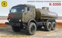 307287  техника и вооружение  Военный грузовик топливозаправщик К-5350  (1:72) 4610083991155