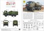 307287  техника и вооружение  Военный грузовик топливозаправщик К-5350  (1:72) 4610083991155