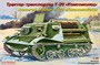 35004  техника и вооружение  Т-20 (1:35) 2000000095615