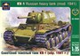 35020  техника и вооружение  КВ-1 (1941г.) (1:35) 2000000064703