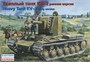 35089  техника и вооружение  КВ-2 м1940 (1:35) 4620748780307