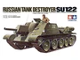 35093  техника и вооружение  САУ Russian Tank Destroyer S-122  (1:35) 4950344964208