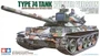 35168  техника и вооружение  Type 74 winter version  (1:35) 4950344992720