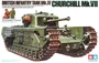 35210  техника и вооружение  Churchill Mk.VII  (1:35) 4950344995622