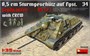 35229  техника и вооружение  САУ  Jagdpanzer 85 (R) w/CREW  (1:35) 2000002062356