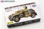 35268  техника и вооружение  БТР Sd.Kfz. 223 (1:35) 4950344996780
