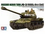 35289  техника и вооружение  ИС-2 (1:35) 4950344352890