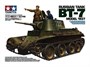 35327  техника и вооружение  БТ-7  mod.1937 (1:35) 4950344353279