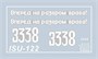 3534  техника и вооружение  САУ  "ИСУ-122"  (1:35) 4600327035349