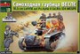 3545  техника и вооружение  САУ  Веспе  (1:35) 2000000052694
