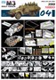 3569  техника и вооружение  IDF M3 Halftrack  (1:35) 89195835697